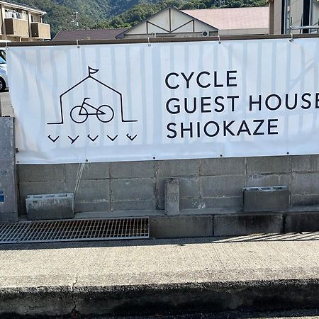 Cycle Guest House Shiokaze Setoda ภายนอก รูปภาพ